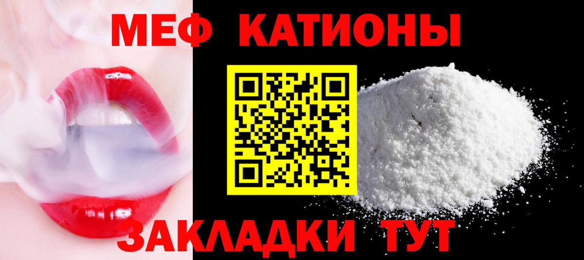 Тобольск  Мефедрон VHQ  Мефедрон mephedrone  Вход с VPN 