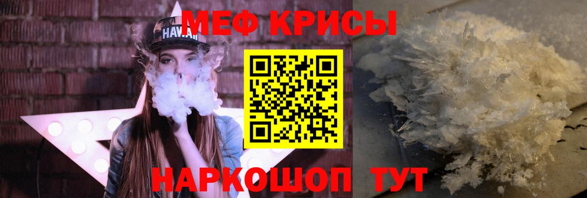 МЕФ   ГАШИШ  Тобольск  Экстази  APVP СК   ГАШ  Бошки Шишки  Вход с VPN 