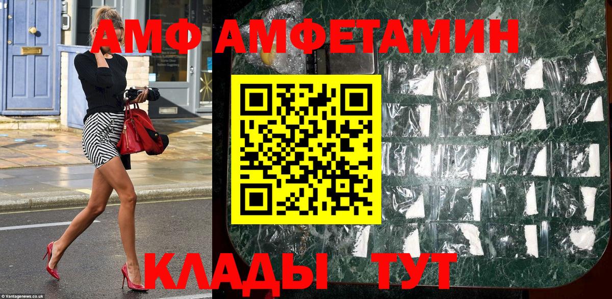 Тобольск  МЕТАМФЕТАМИН винт  Первитин  Вход с VPN 