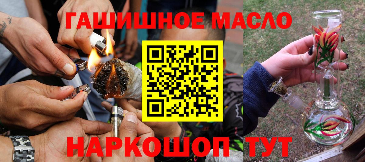 Дистиллят ТГК вейп Тобольск