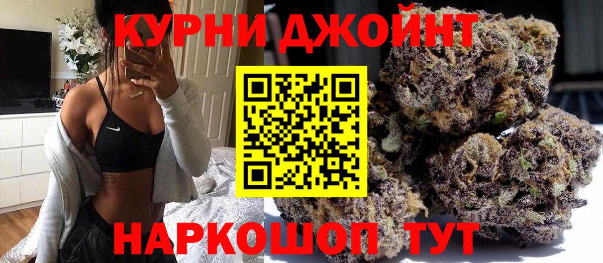 Каннабис OG Kush  Тобольск  Марихуана сатива  Бошки марихуана Bruce Banner  Конопля конопля 