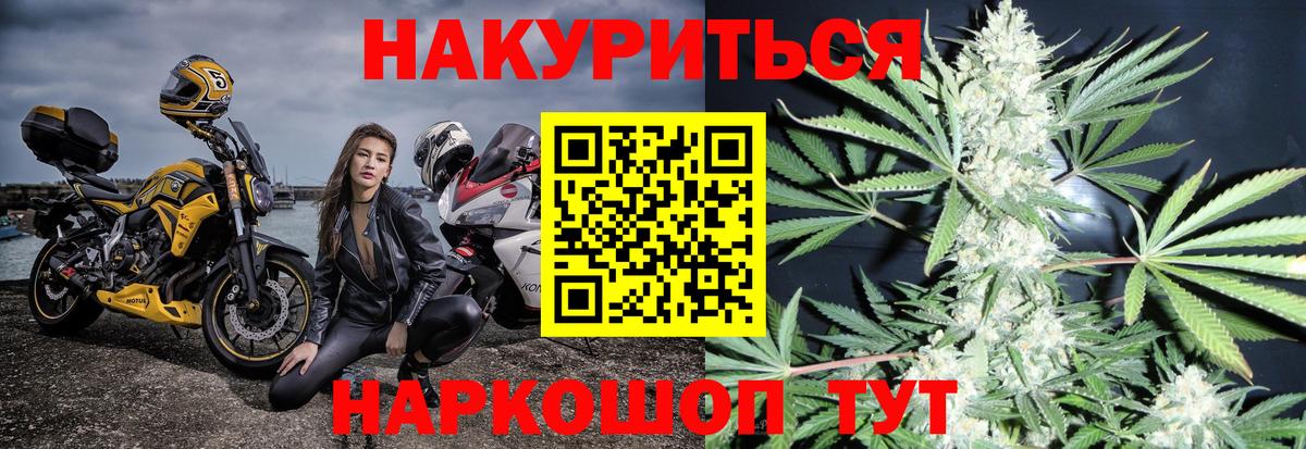 Бошки Шишки MAZAR  МАРИХУАНА семена  Конопля планчик  Тобольск  Шишки марихуана план  Вход с VPN 